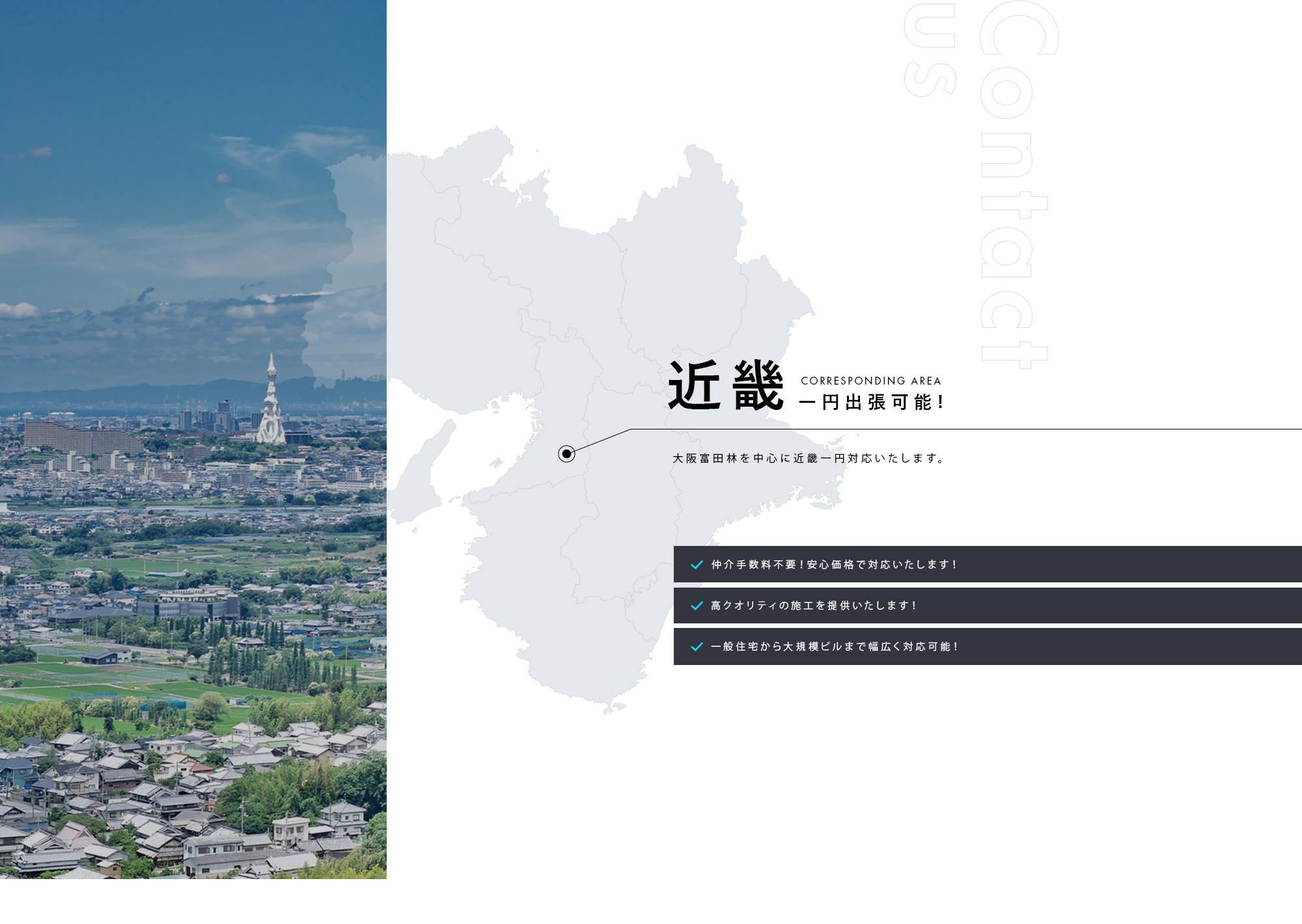 contents_bg
